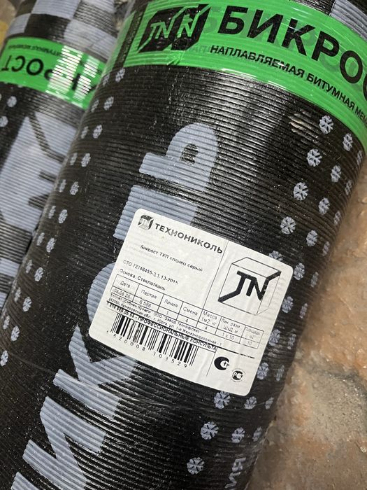 Продам рукан технониколь