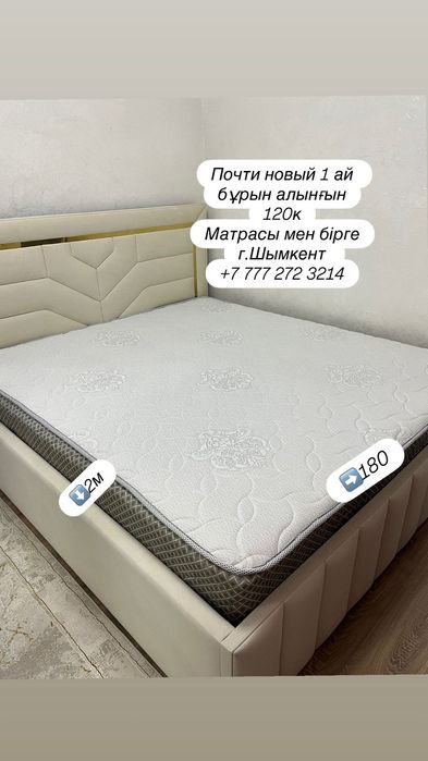 Мебель Кухня  маразиьник