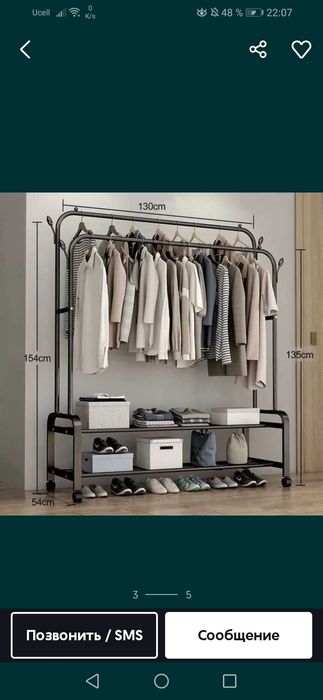 Вешалки.уйга,магазин,офис.