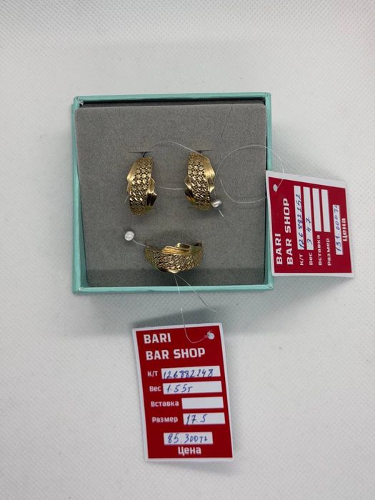 Золотой кольцо