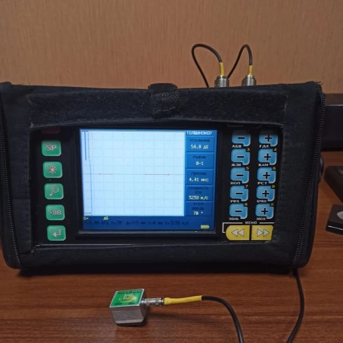Промышленная безопасность.