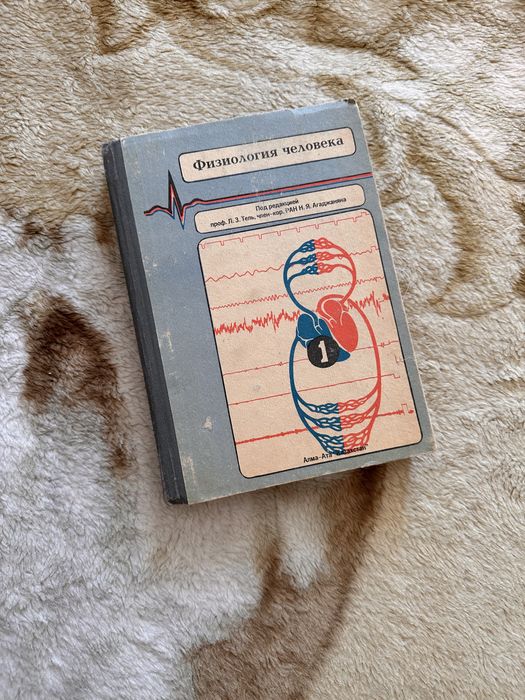 Книги по Медицине