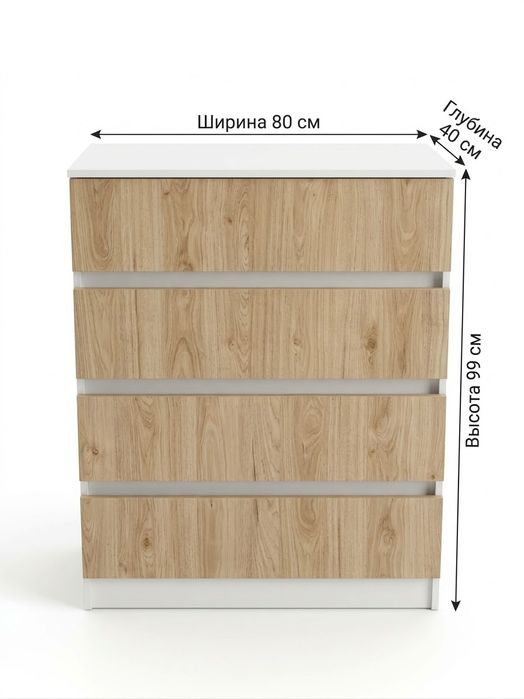Комоды различные по размерам и цене