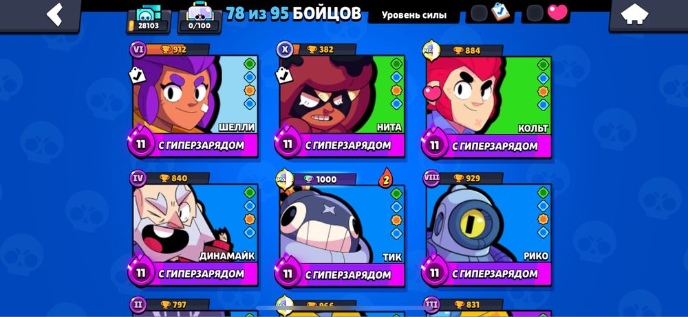 Тез арада сатлады