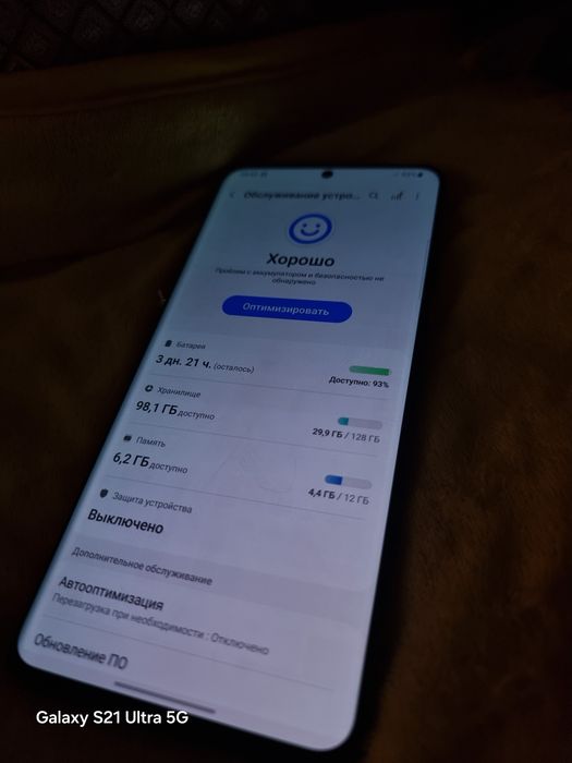 Samsung Galaxy S20 Ultra