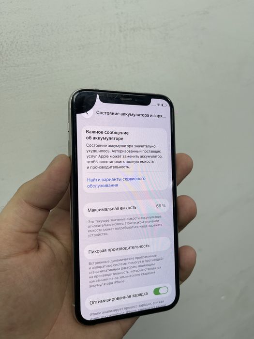 Айфон 11 про 64 гб фейс все работает