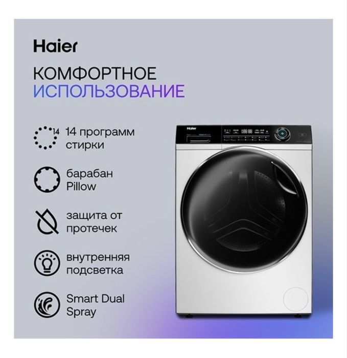 Продам стиральную машину