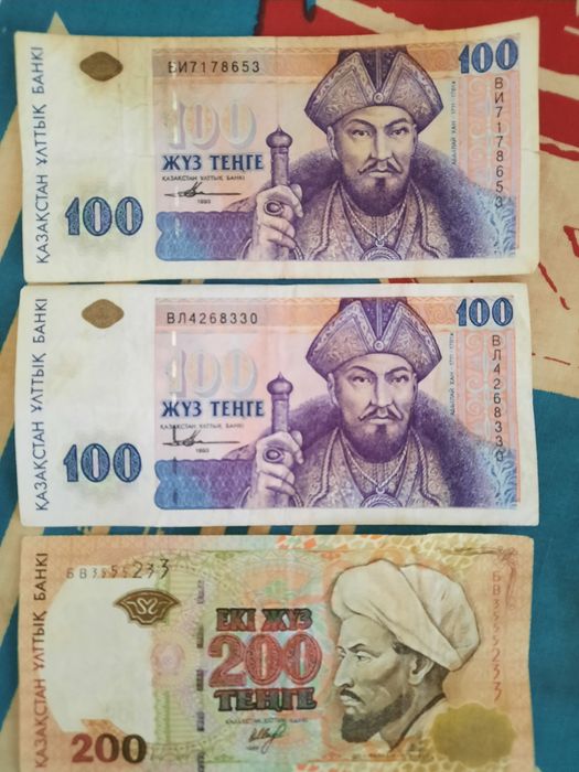 Старые купюры тенге 1993г