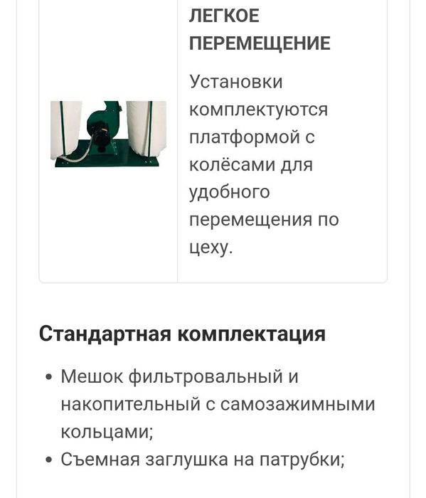 Пылесос, стружкосос, промышленный пылесос