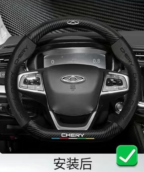 Оригинальный чехол, оплётка руля Chery