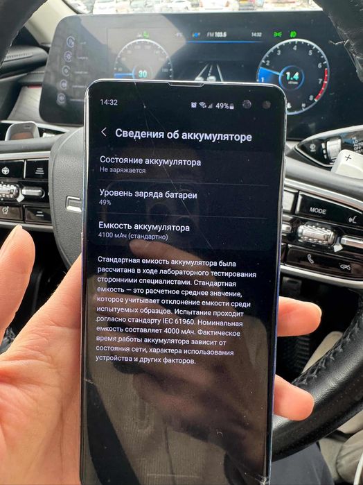 Samsung s10 + продаю