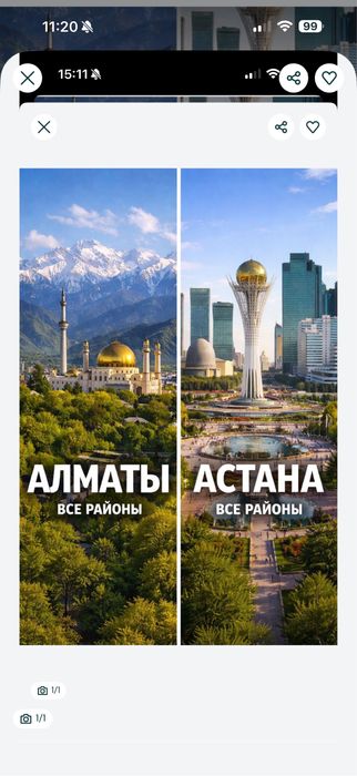 РВП ВНЖ Трудовой договор