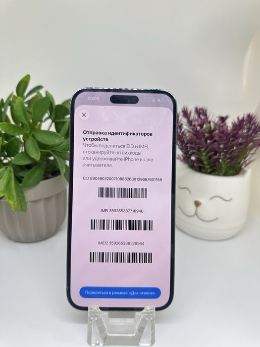Iphone 14 pro max imei 10946 pintel kz munsily