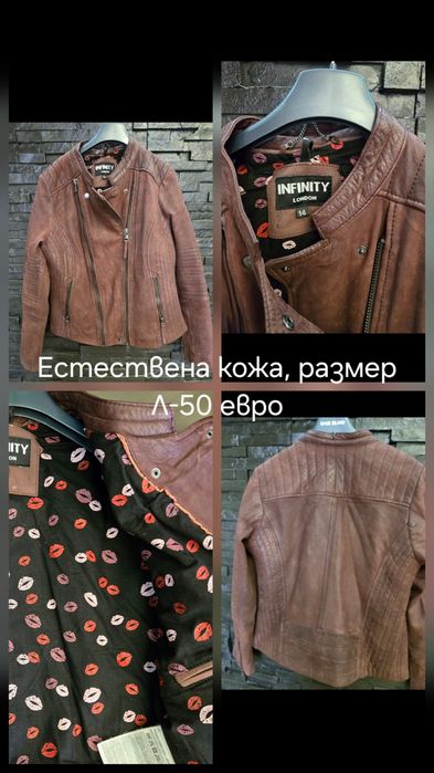 Сет Djofra, Nikole, Pinko