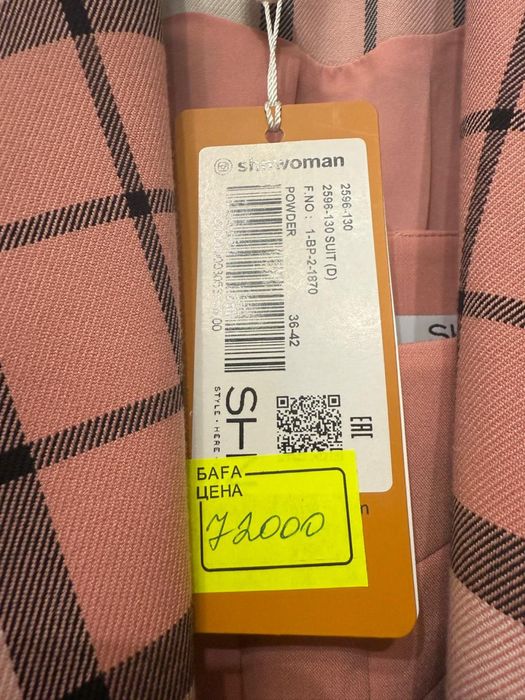 Көйлек S размер, жаңа