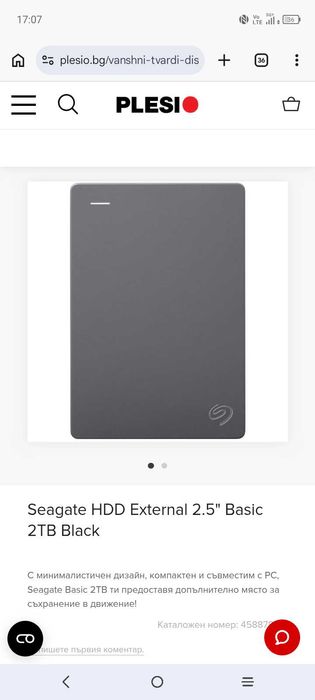 HDD външен харддиск Seagate Basic 2 терабайта
