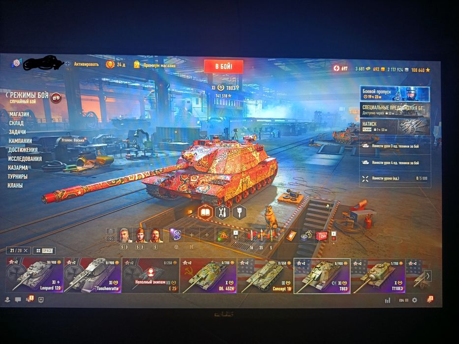 Продам аккаунт wot