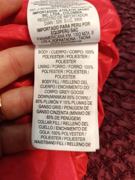 Nike пухено елече