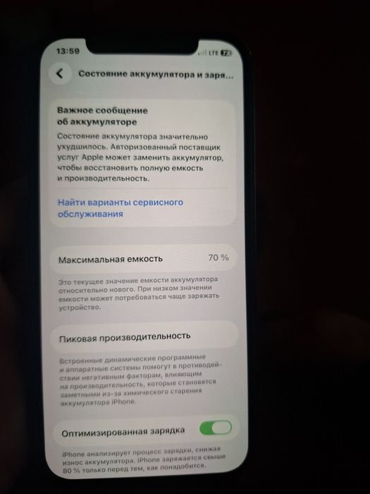 Iphone 12 holad idiyal yomkis 70% hotirasi 128 fesaydi ishiliydi narxi