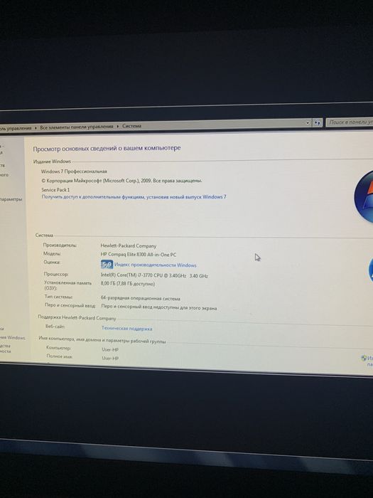 Продам Моноблок Hp compaq Elite 8300