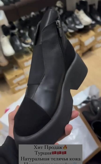 Демисезонная обувь размер 40