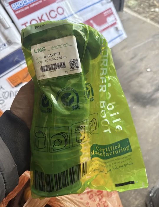 Амортизаторы Toyota Highlander