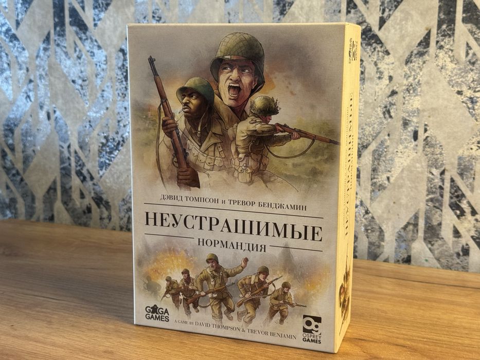Продам настольные игры