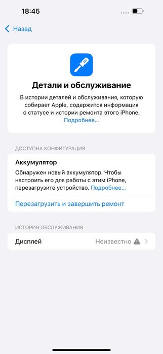 iPhone 14 Pro Max 256 гб 100%