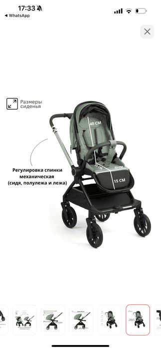 Продаю коляску. Почти новая