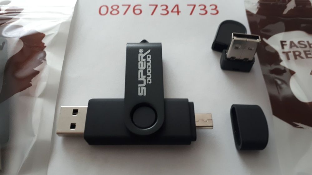 Флашка - USB 2.0 и един micro USB (OTG) 16 GB
