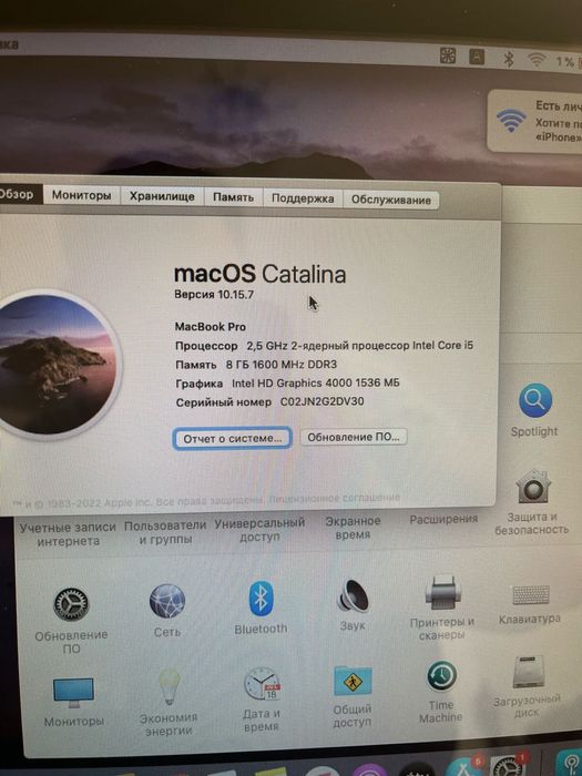 Продам ноутбук Macbook Pro 12 Catalina OS