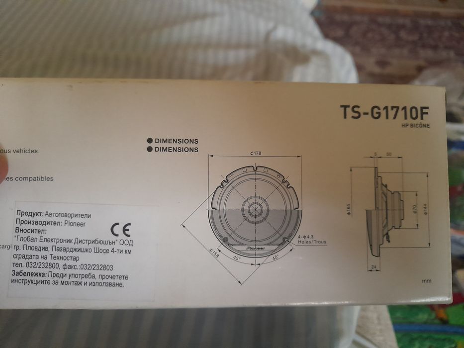 Автомобилна тонколона Pioneer