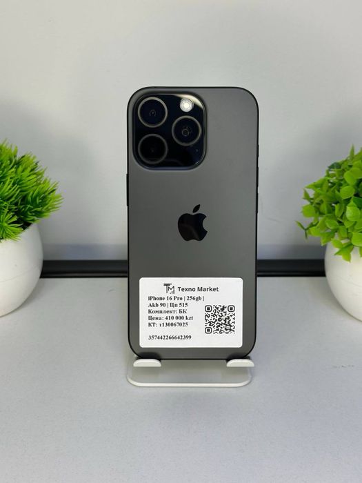 iPhone 16 Pro / 90%