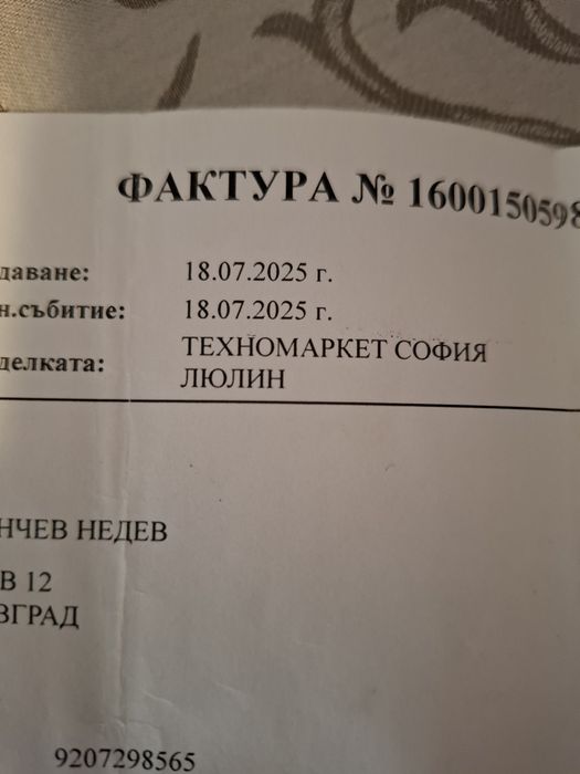 SamsungGalaxy Z Flip 6 – чисто нов, гаранция