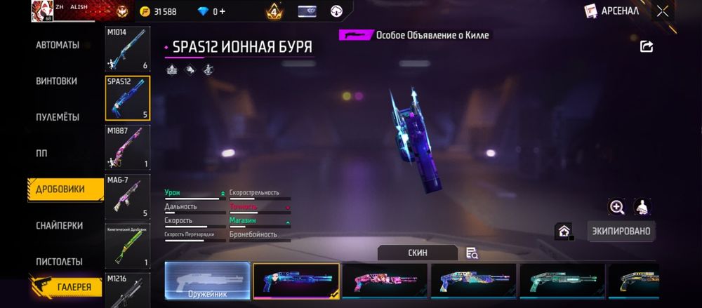 Ак сатамын алам деушілер жазындар