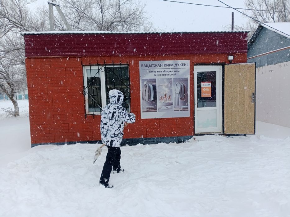 Магазин сатылады