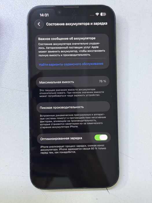 Продам Iphone 14 256 gb
