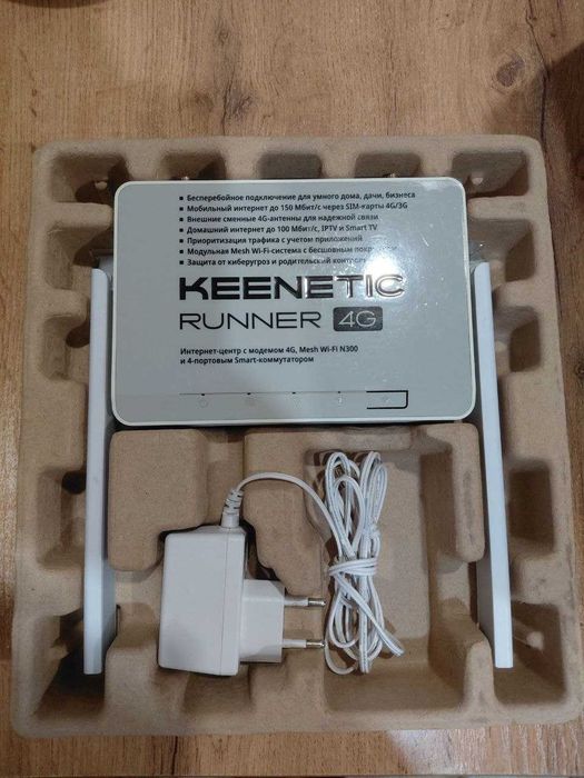 Keenetic Runner 4G (KN-2211)