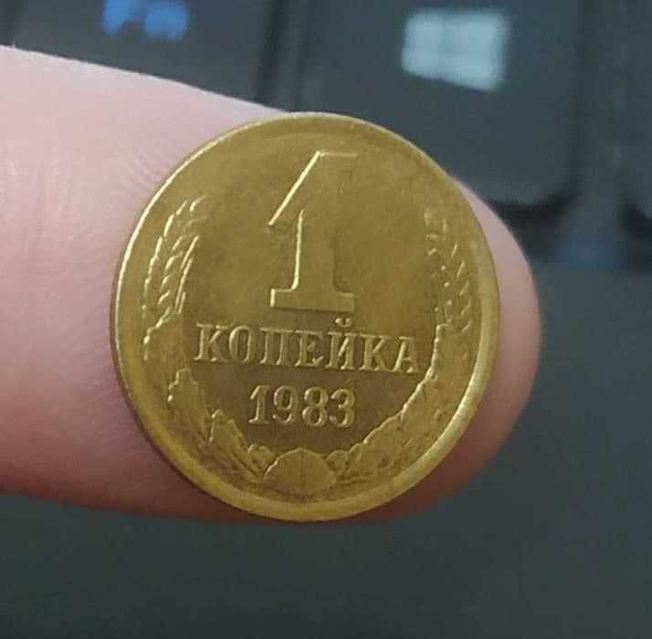 Монета 1 копейка.