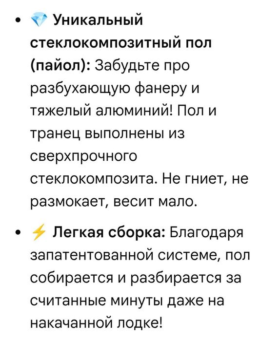 Продам лодку Орлан