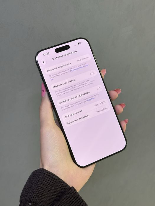 Iphone 16 Pro Max 256 GB | Mobile Zone