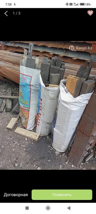 Дрова в мешках для растопки печей