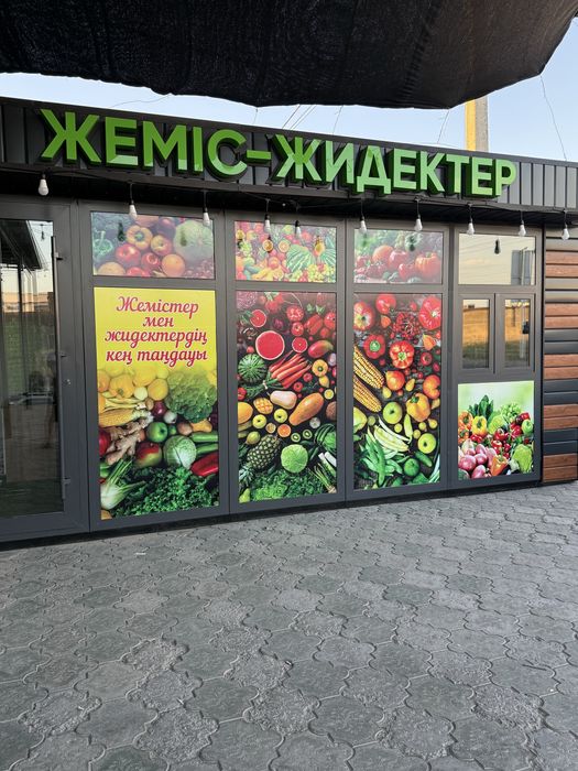 Баннер Буква реклама жасау