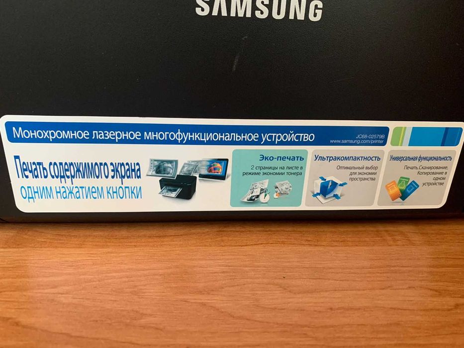 Продам МФУ принтер/сканер/ксерокс