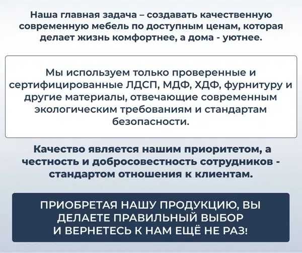 ОРИНОКО — ТВ тумба, которая создаёт порядок и стиль в вашем доме!