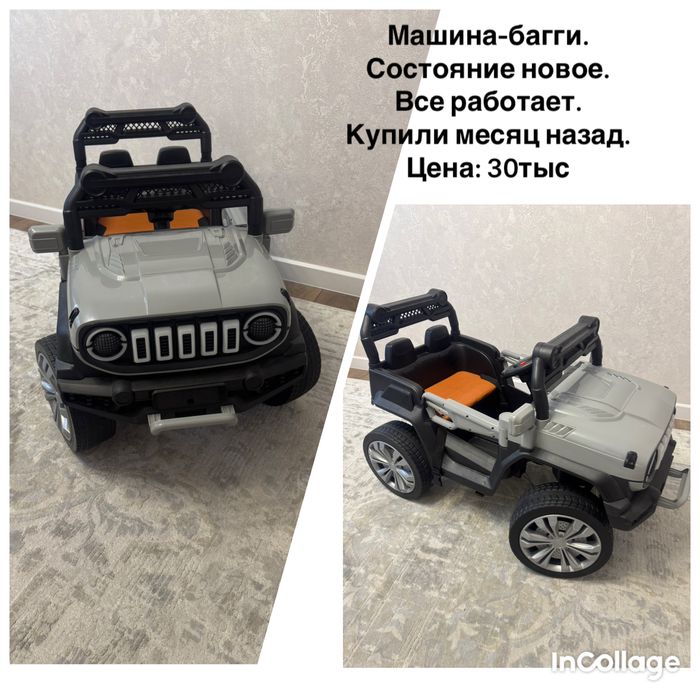 Детская машина багги на пульте управления