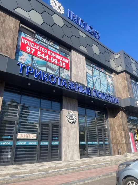 Продаётся помещения на Чиланзаре