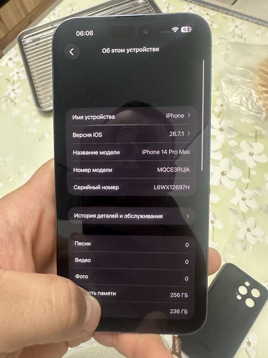 Iphone 14 Pro Max 256 gb