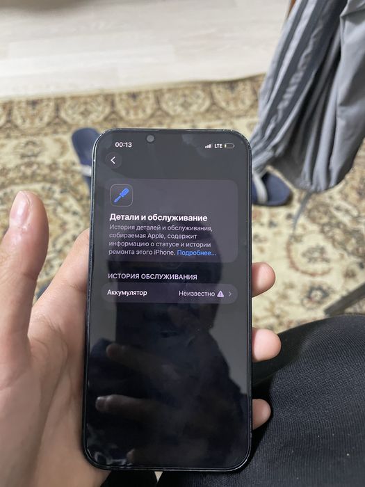 продам айфон 13 сост