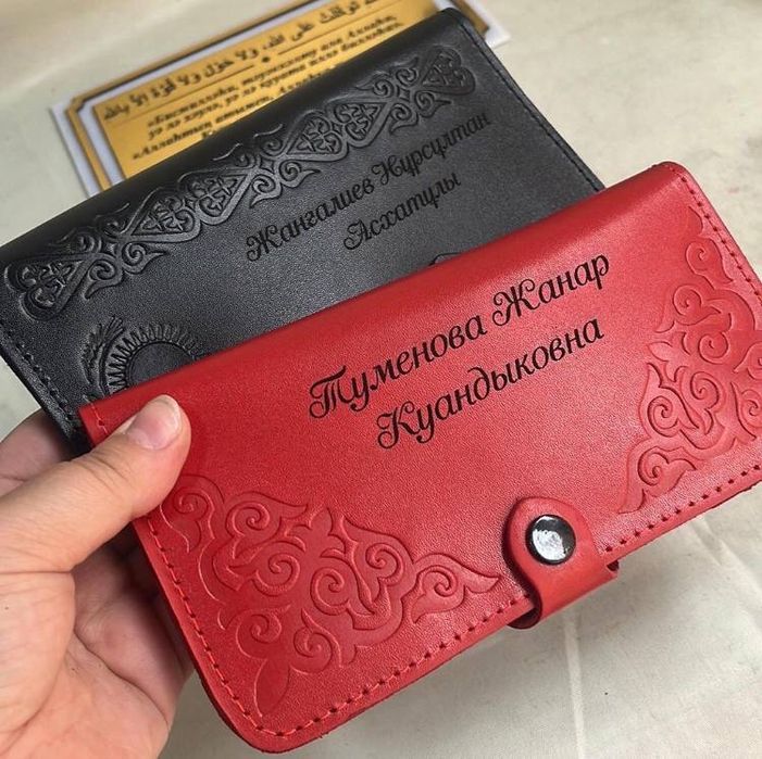 мужской бокс